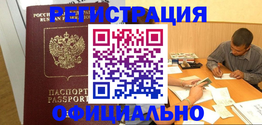 форма 3 в Рыбинске